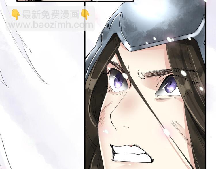 誅心之罪 - 第38話 殺了你！(2/3) - 3