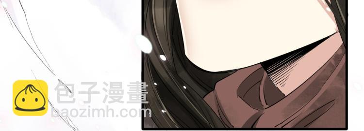 誅心之罪 - 第38話 殺了你！(2/3) - 4