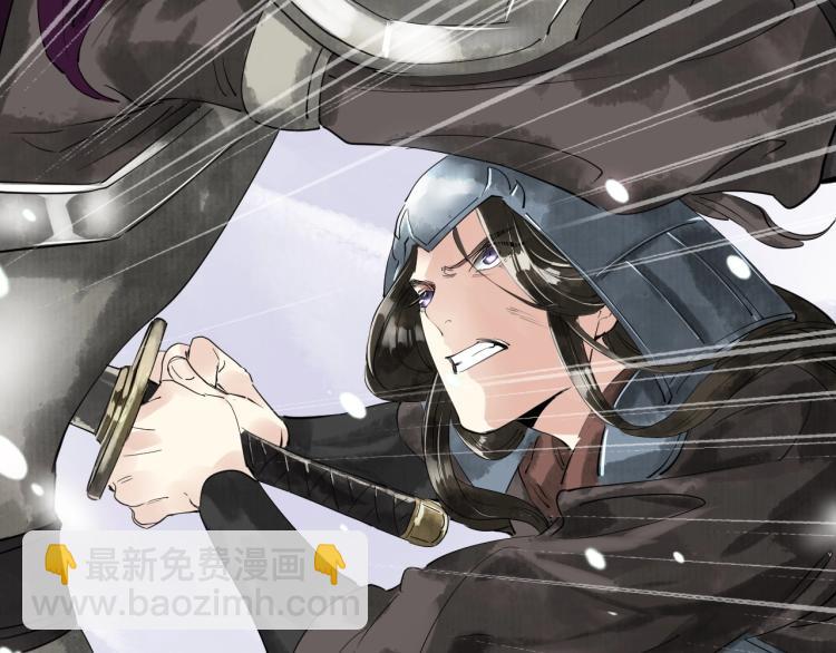 誅心之罪 - 第38話 殺了你！(2/3) - 6