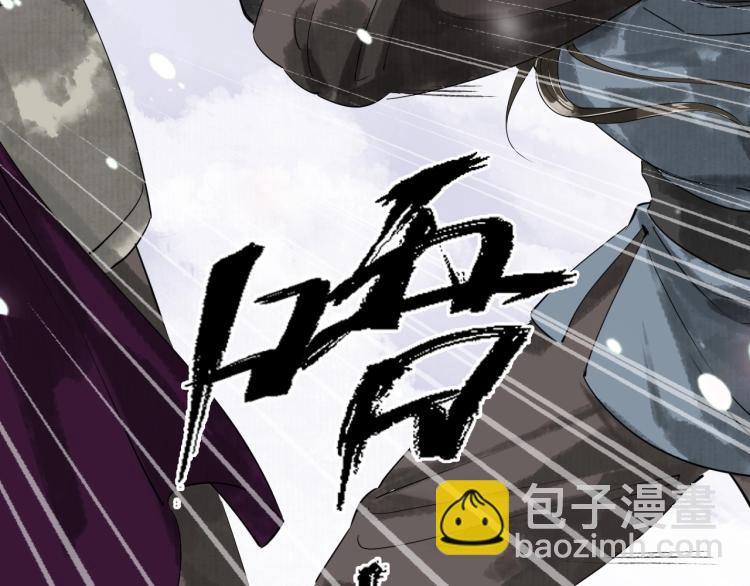 誅心之罪 - 第38話 殺了你！(2/3) - 7