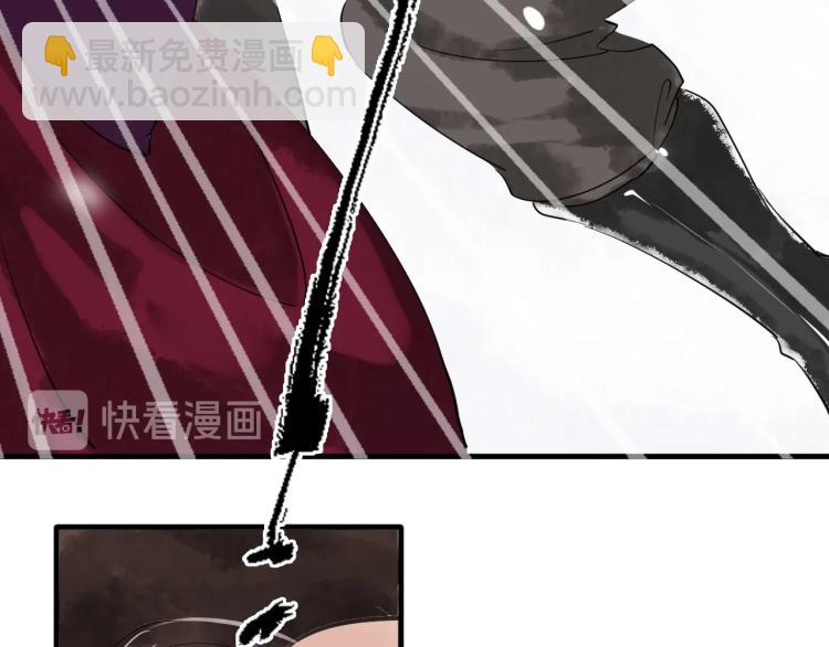 誅心之罪 - 第38話 殺了你！(2/3) - 8