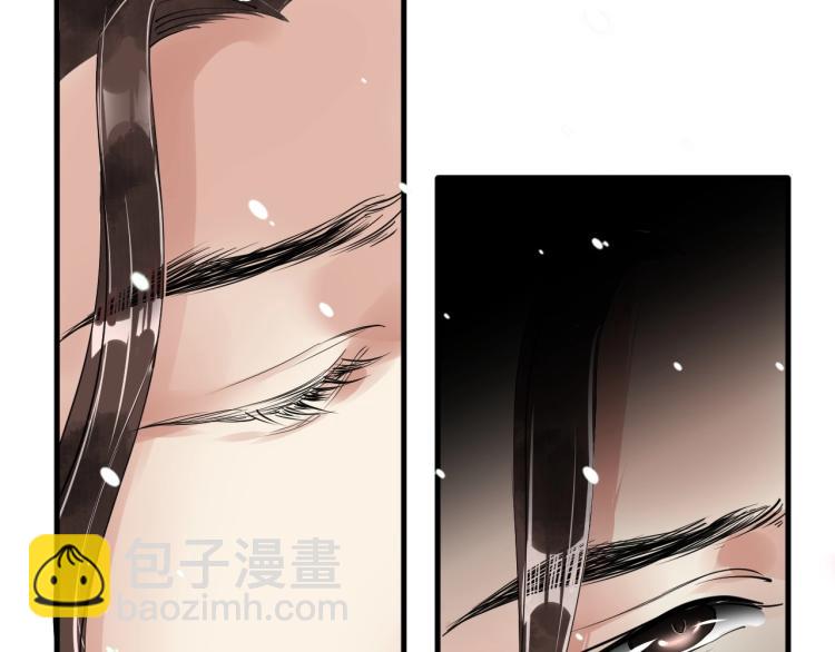 誅心之罪 - 第38話 殺了你！(2/3) - 1