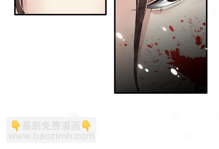 誅心之罪 - 第38話 殺了你！(2/3) - 2