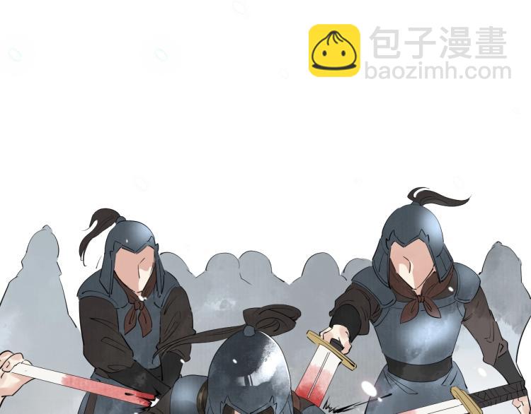 誅心之罪 - 第38話 殺了你！(2/3) - 3