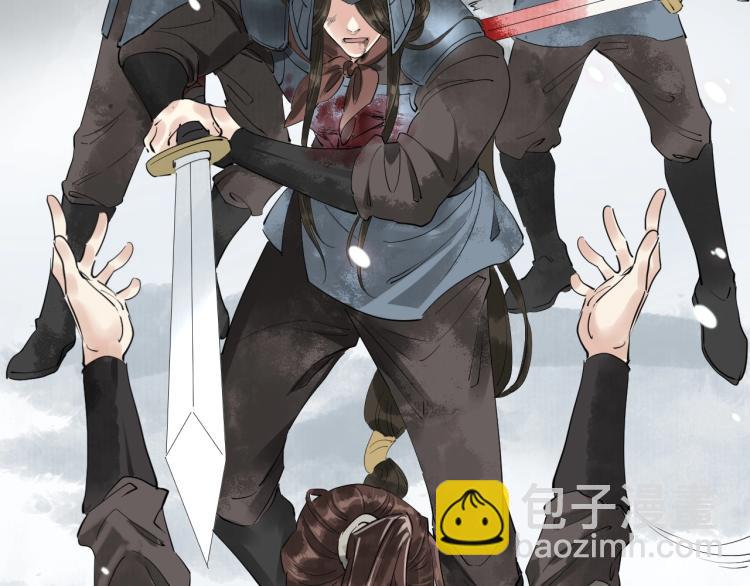 誅心之罪 - 第38話 殺了你！(2/3) - 4