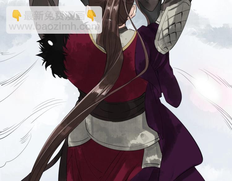 誅心之罪 - 第38話 殺了你！(2/3) - 5