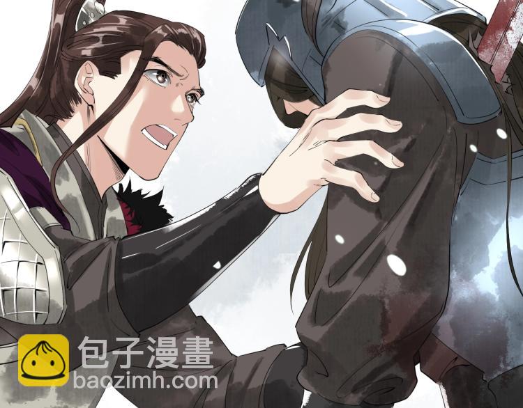 誅心之罪 - 第38話 殺了你！(2/3) - 7