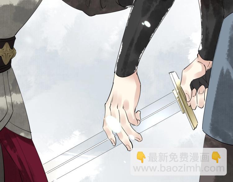 誅心之罪 - 第38話 殺了你！(2/3) - 8