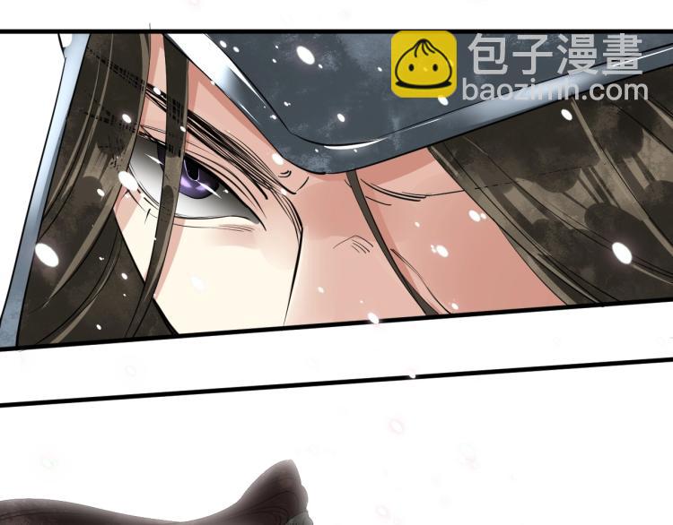 誅心之罪 - 第38話 殺了你！(2/3) - 2