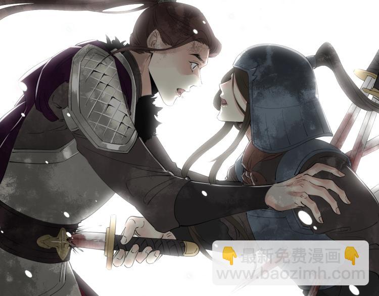 誅心之罪 - 第38話 殺了你！(2/3) - 3