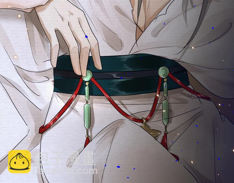 誅心之罪 - 第4話 我只想讓你服軟(3/3) - 5