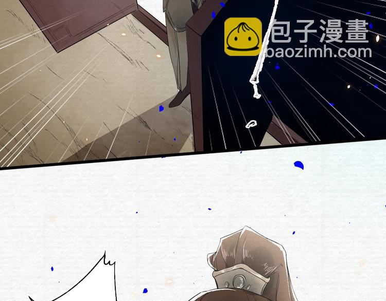 誅心之罪 - 第4話 我只想讓你服軟(3/3) - 2