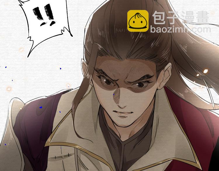 誅心之罪 - 第4話 我只想讓你服軟(3/3) - 3