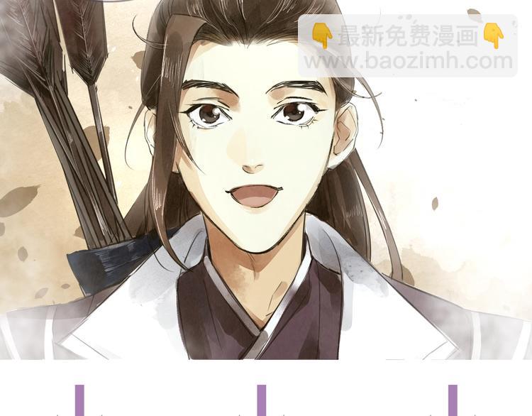 誅心之罪 - 第4話 我只想讓你服軟(3/3) - 5