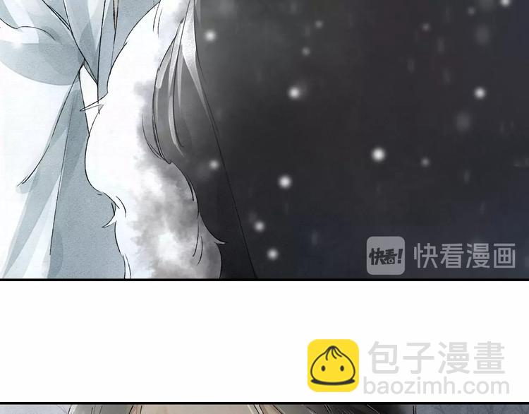 誅心之罪 - 第4話 我只想讓你服軟(1/3) - 6