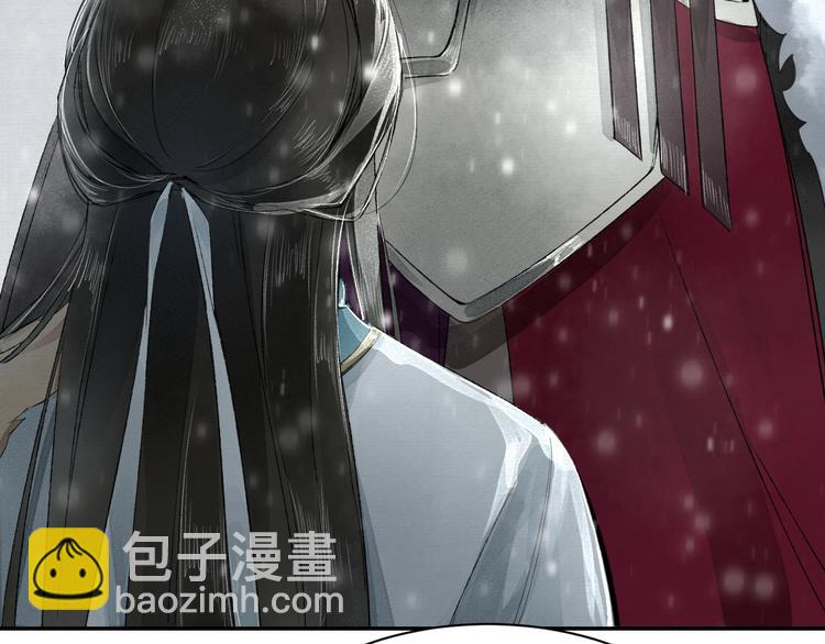 誅心之罪 - 第4話 我只想讓你服軟(1/3) - 2
