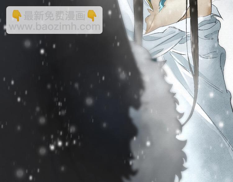 誅心之罪 - 第4話 我只想讓你服軟(1/3) - 4