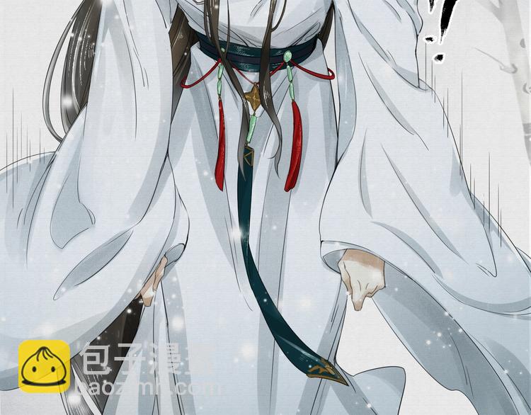 誅心之罪 - 第4話 我只想讓你服軟(1/3) - 3