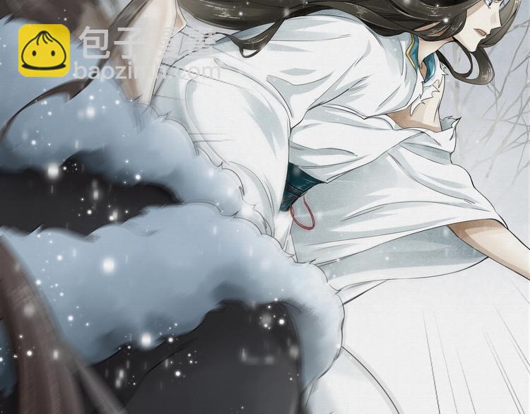 誅心之罪 - 第4話 我只想讓你服軟(1/3) - 1