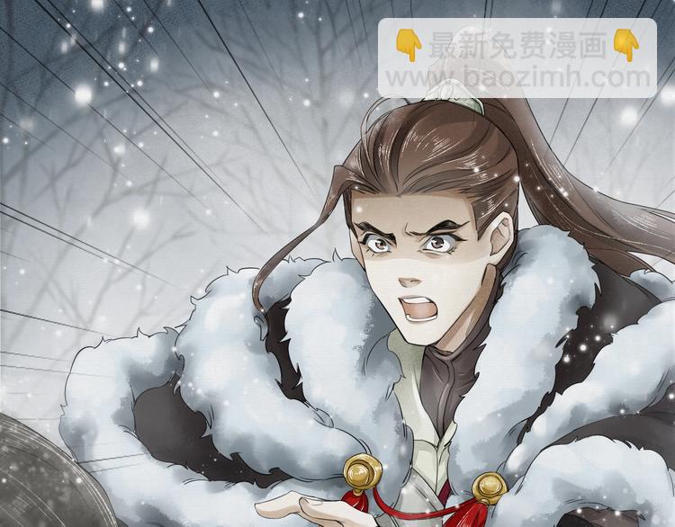 誅心之罪 - 第4話 我只想讓你服軟(2/3) - 5