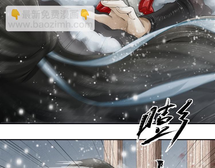 誅心之罪 - 第4話 我只想讓你服軟(2/3) - 6