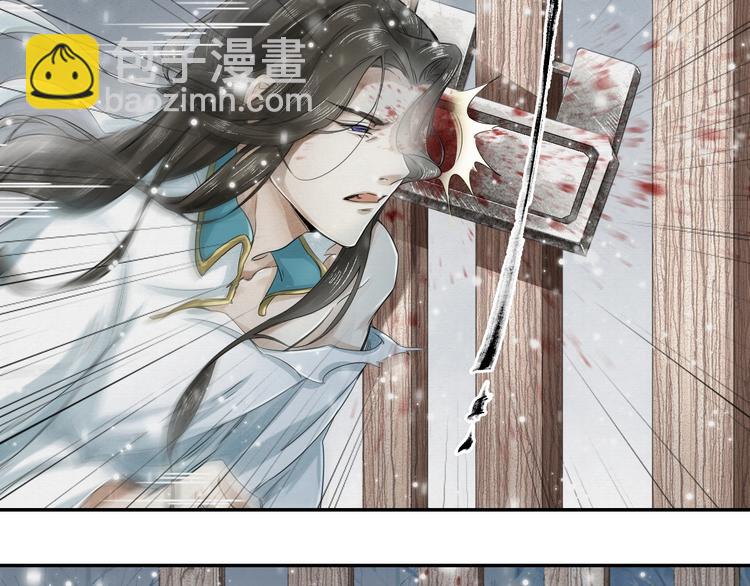 誅心之罪 - 第4話 我只想讓你服軟(2/3) - 7