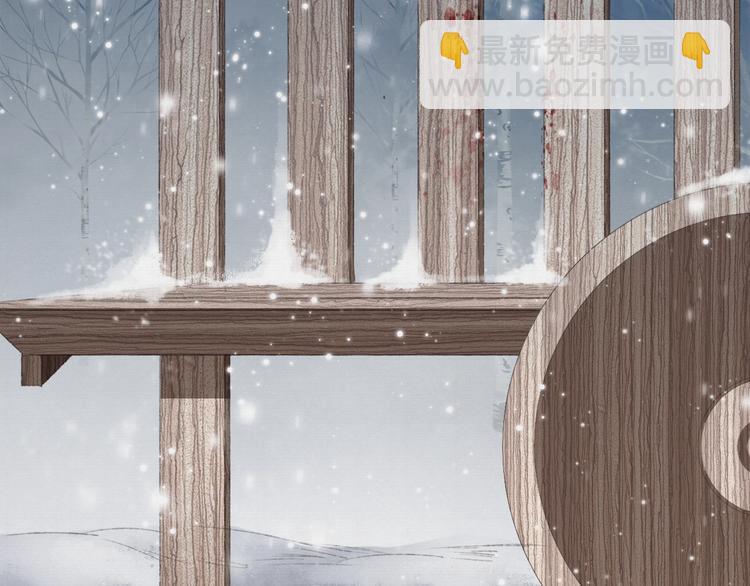 誅心之罪 - 第4話 我只想讓你服軟(2/3) - 8