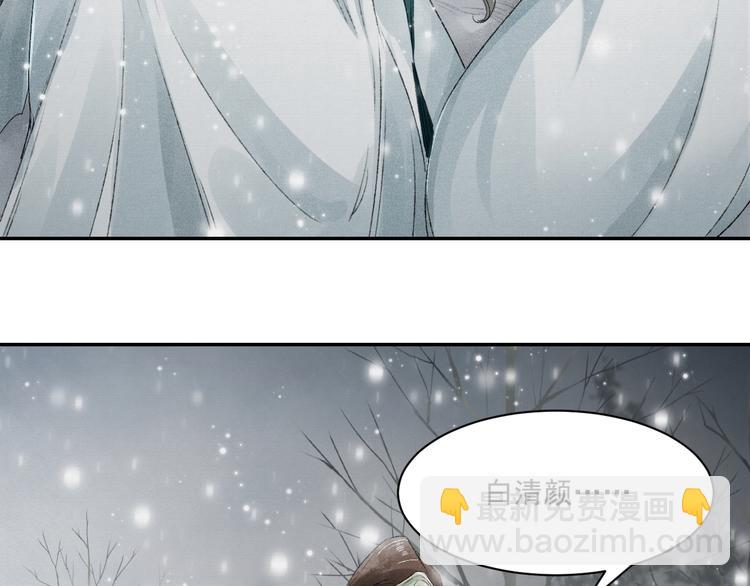 誅心之罪 - 第4話 我只想讓你服軟(2/3) - 2