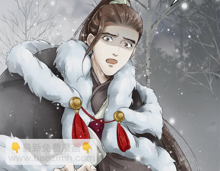 誅心之罪 - 第4話 我只想讓你服軟(2/3) - 3