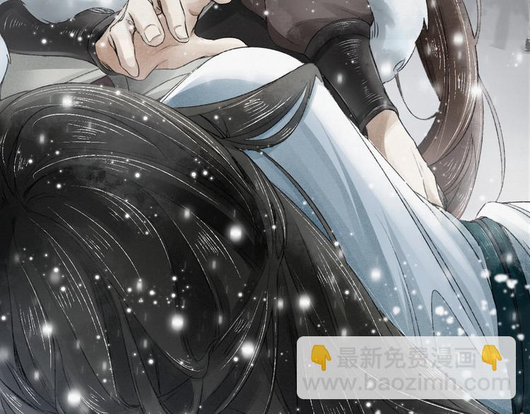 誅心之罪 - 第4話 我只想讓你服軟(2/3) - 4