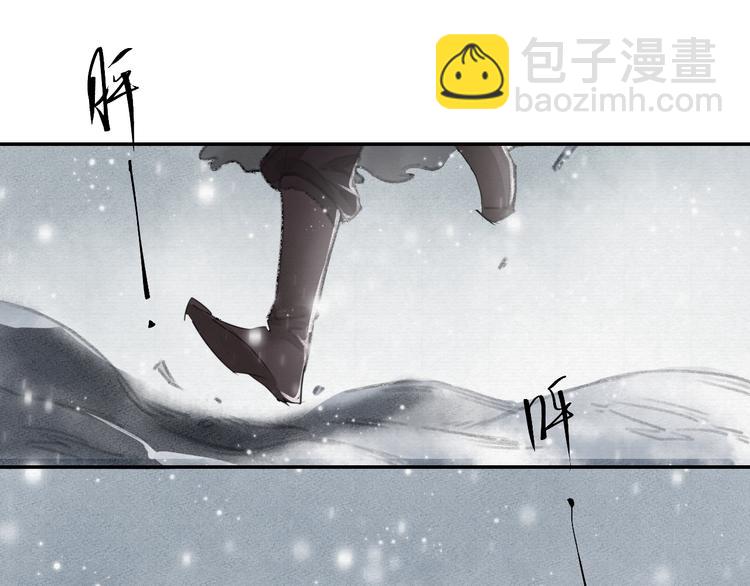 誅心之罪 - 第4話 我只想讓你服軟(2/3) - 8