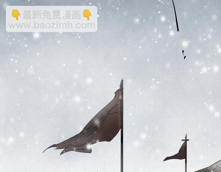 誅心之罪 - 第4話 我只想讓你服軟(2/3) - 1