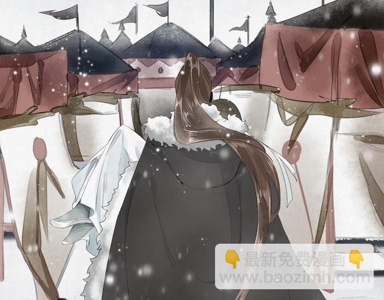 誅心之罪 - 第4話 我只想讓你服軟(2/3) - 2