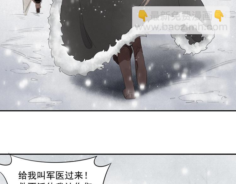 誅心之罪 - 第4話 我只想讓你服軟(2/3) - 3