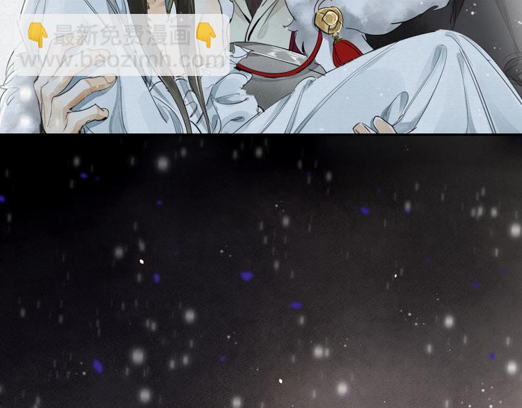 誅心之罪 - 第4話 我只想讓你服軟(2/3) - 5