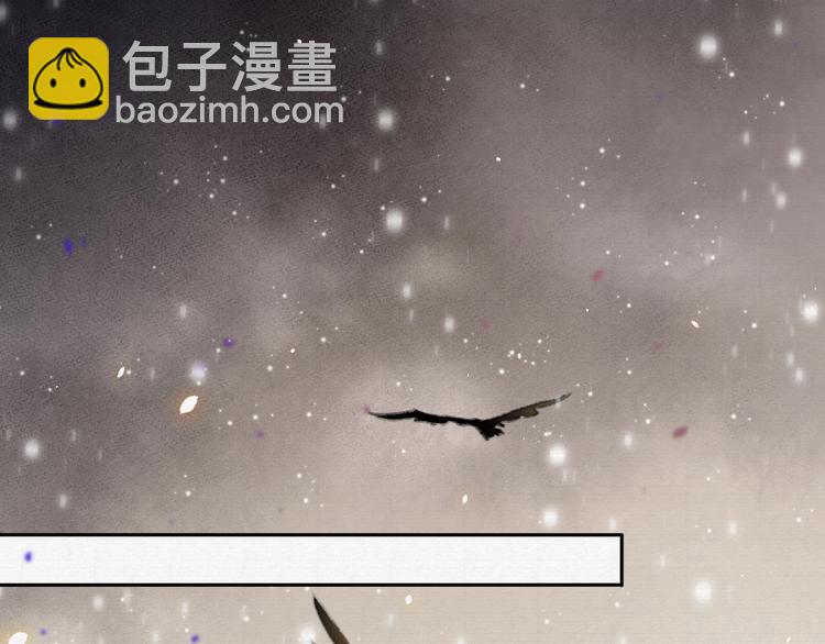 誅心之罪 - 第4話 我只想讓你服軟(2/3) - 6