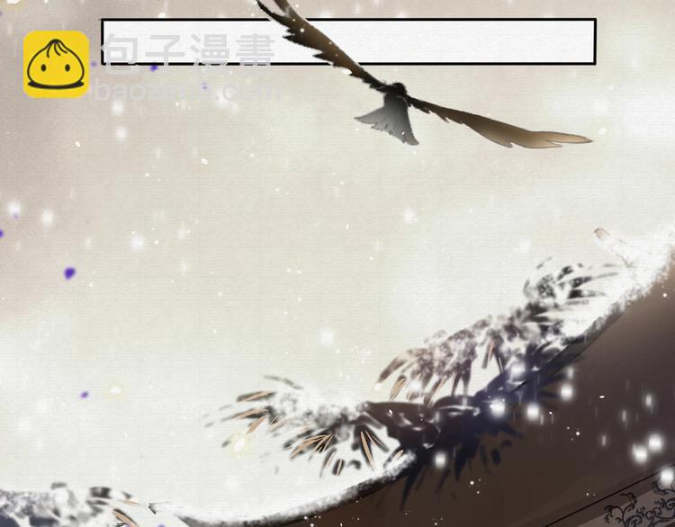 誅心之罪 - 第4話 我只想讓你服軟(2/3) - 7