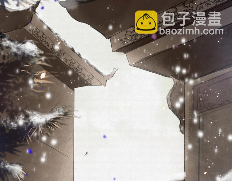 誅心之罪 - 第4話 我只想讓你服軟(2/3) - 8