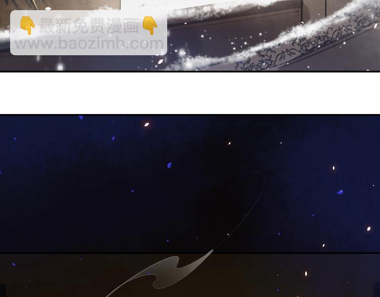 誅心之罪 - 第4話 我只想讓你服軟(2/3) - 1