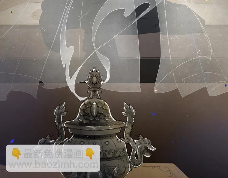 誅心之罪 - 第4話 我只想讓你服軟(2/3) - 3