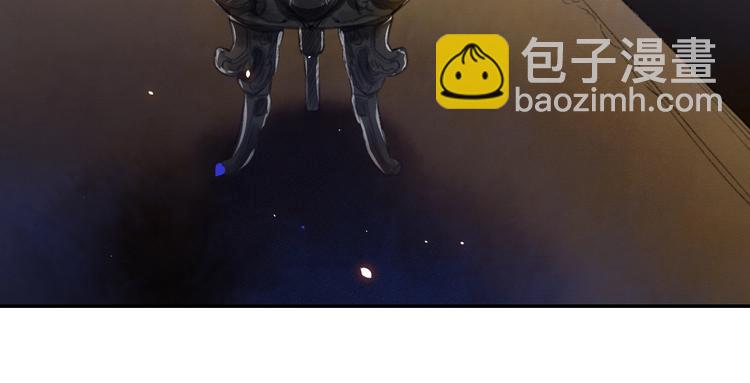 誅心之罪 - 第4話 我只想讓你服軟(2/3) - 4