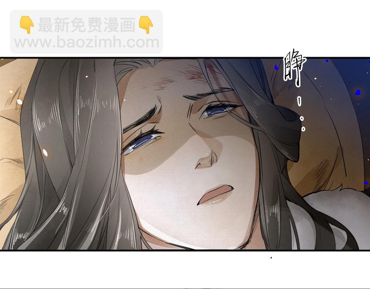 誅心之罪 - 第4話 我只想讓你服軟(2/3) - 5