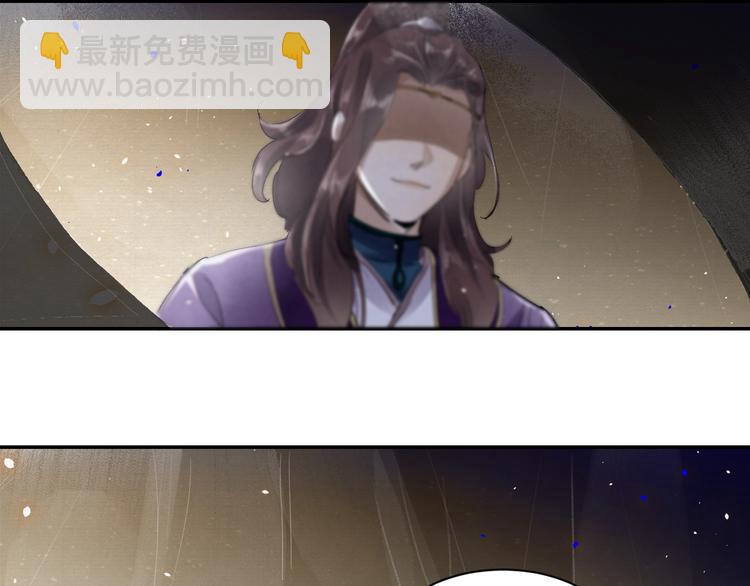 誅心之罪 - 第4話 我只想讓你服軟(2/3) - 6