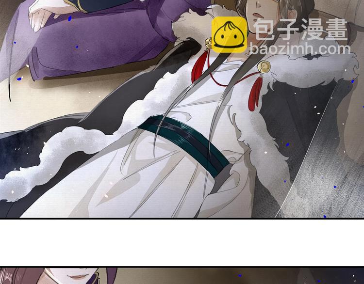 誅心之罪 - 第4話 我只想讓你服軟(2/3) - 8