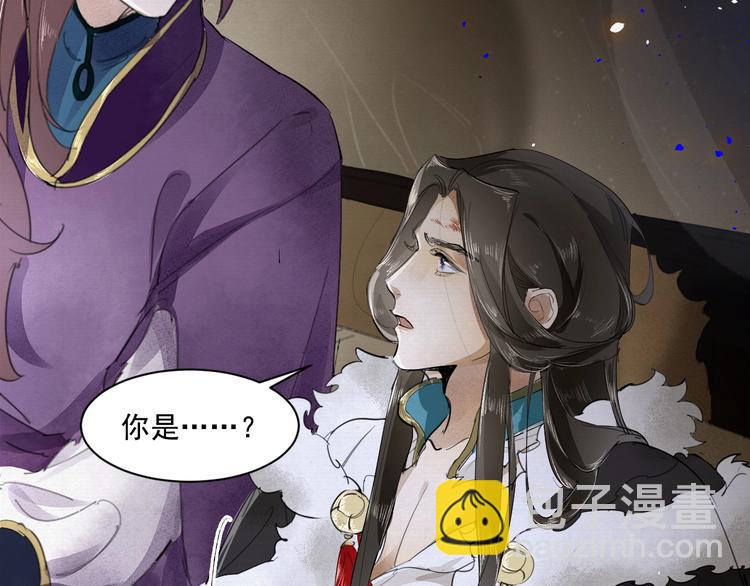 誅心之罪 - 第4話 我只想讓你服軟(2/3) - 1