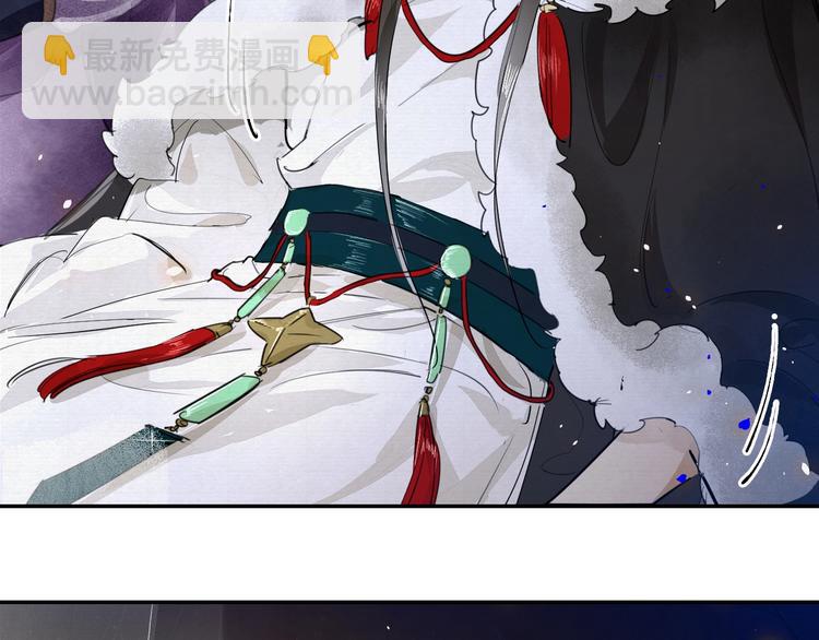 誅心之罪 - 第4話 我只想讓你服軟(2/3) - 2