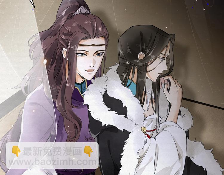 誅心之罪 - 第4話 我只想讓你服軟(2/3) - 6