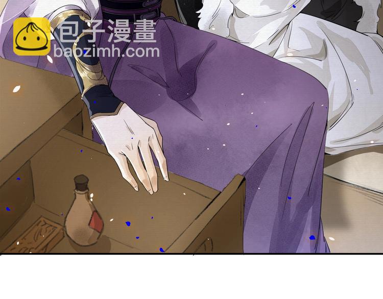 誅心之罪 - 第4話 我只想讓你服軟(2/3) - 7