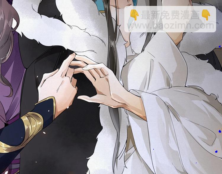 誅心之罪 - 第4話 我只想讓你服軟(2/3) - 1