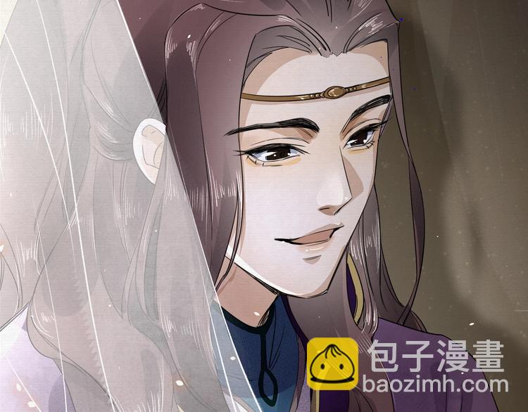 誅心之罪 - 第4話 我只想讓你服軟(2/3) - 3